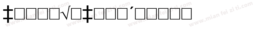 Benelux Book字体转换